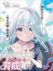 墨页漫画放映厅下载详情
